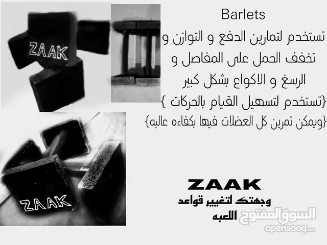 Barbers بارلتس