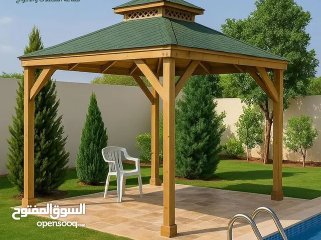 مظلة هرمية