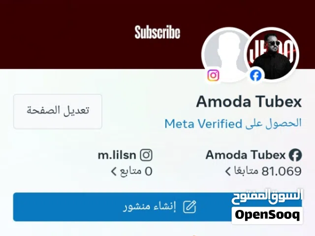 حساب فيسبوك 80 الف متابع اقرأ الوصف