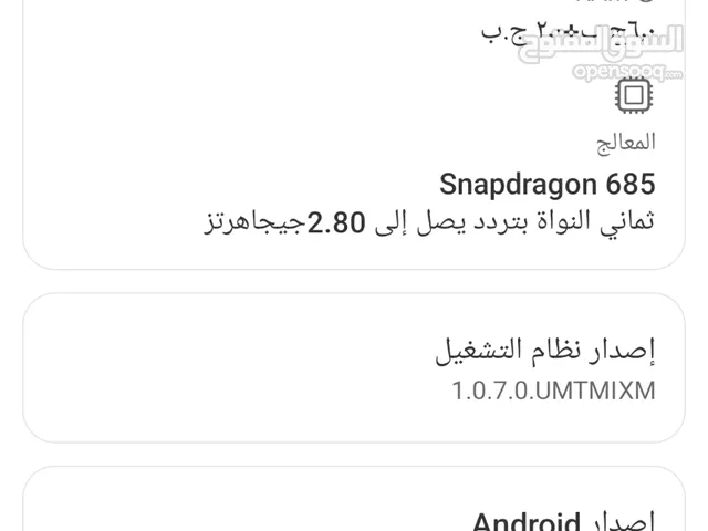 Xiaomi 12 128 GB in Tripoli