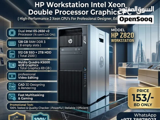 HP Workstation Intel Xeon Double Processor 128GB RAM & 512GB SSD+2TB HDD 4GB Graphics Card