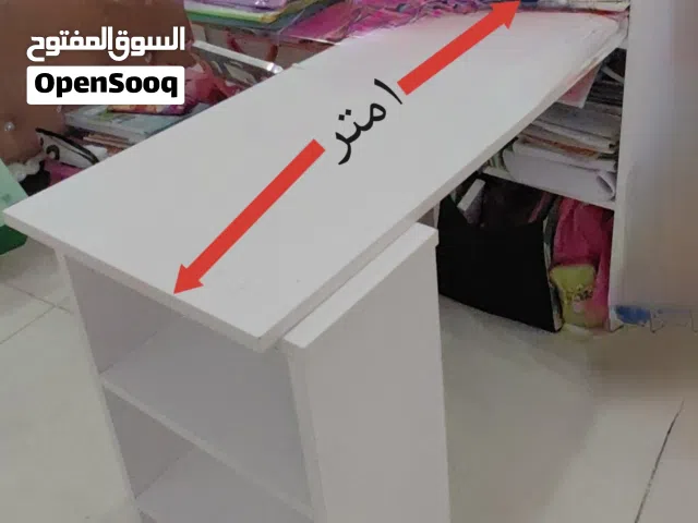 مكتبة دراسة متحولة