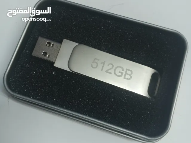 فلاشة ميموري 512 جيجا