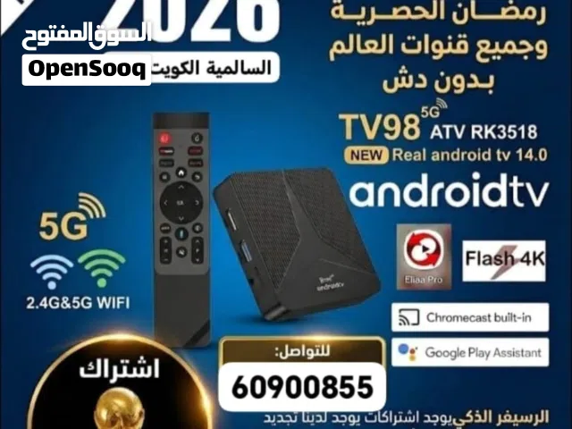 فني ستالايت