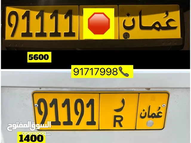 فرصة للتميز لاصحاب البورش ! رقمين طقم 91111 , 91191