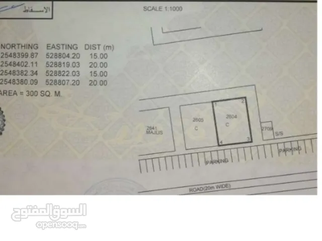 أرض تجارية للبيع في مخطط الحوراء بهلاء