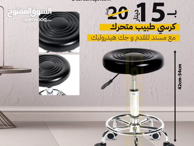 كراسي ستول بار كراسي طبيب بدون ظهر كراسي متحرك مريح جدا كراسي للمختبرات والعيادات بهيكل معدني Chair
