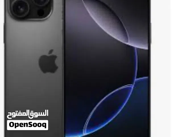 ايفون برو ماكس 15 ون تيرا