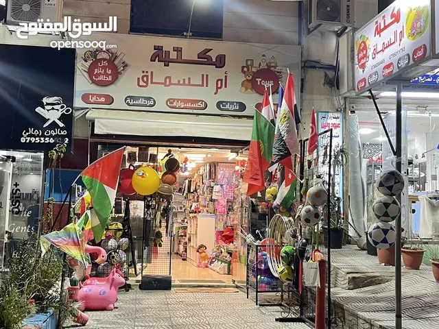 33 m2 Shops for Sale in Amman Um El Summaq