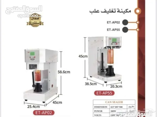 ماكينه تغليف وتسكير عصير
