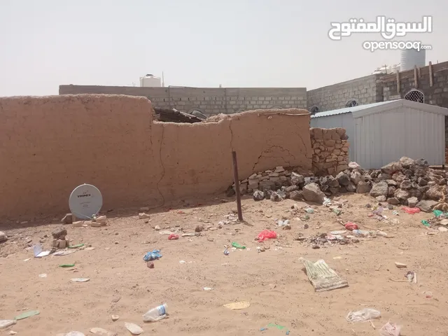 Mixed Use Land for Sale in Ma'rib Al-Rawda