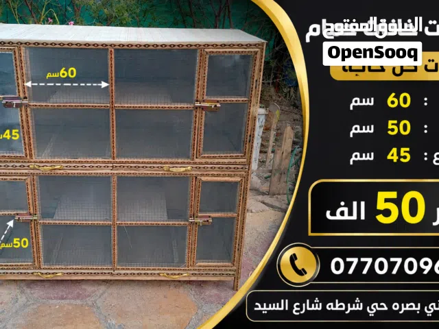 خانات حمام عدد اربعه ام جرار شوف الوصف