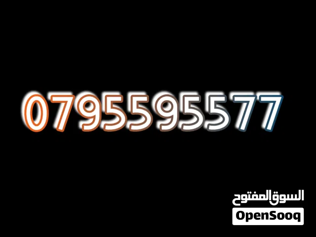 Zain VIP mobile numbers in Amman