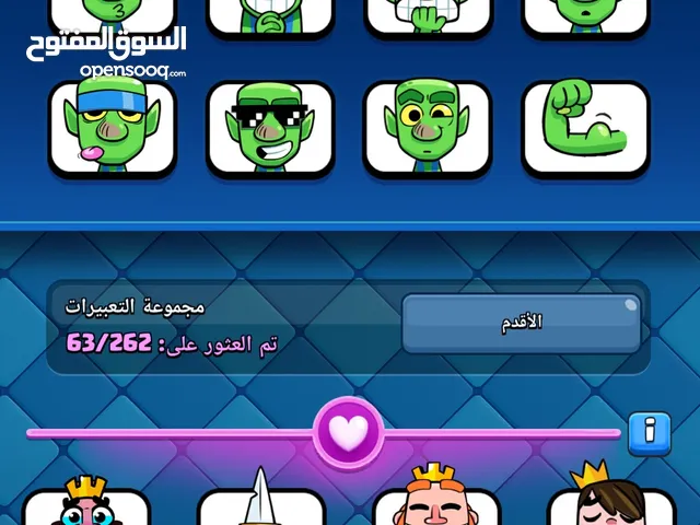 Clash Royale Accounts and Characters for Sale in Dubai