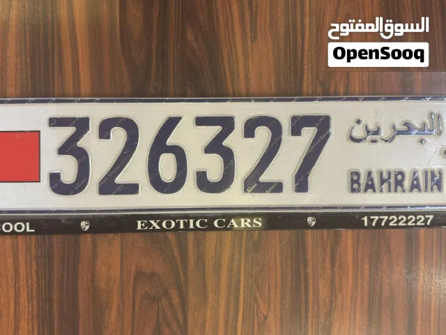 رقم مميز للبيع
