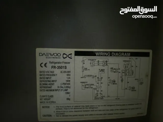 تلاجة دايو مستعمل حالة جيدة للبييييييع