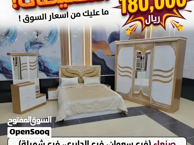 تخفيضات وخصومات