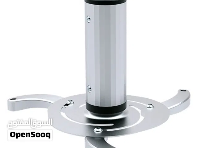 حمالة بروجكتر Projector Ceiling Mount Kit  لون سلفر مناسبة جدا لاسقف الجبسم بورد