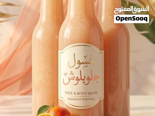 غسول السدر الطبيعي تنظيف عميق وتفتيح للبشرة ومتوفرة عدة انواع غسول الجلو وانواع اخرى طبيعية ..