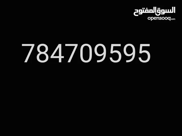 Yemen Mobile VIP mobile numbers in Sana'a