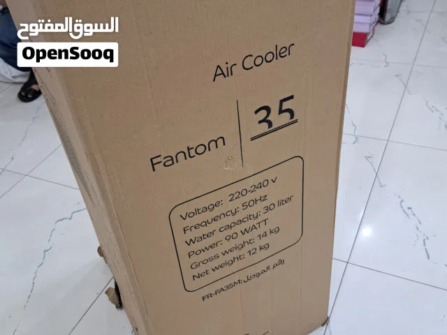 مكيف صحراوي من شركه فريش العالميه للبيع