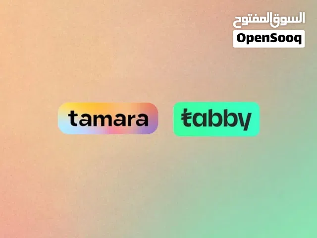 سلفة تمارا وتابي بدون دفعه اولى وتحويل فوري