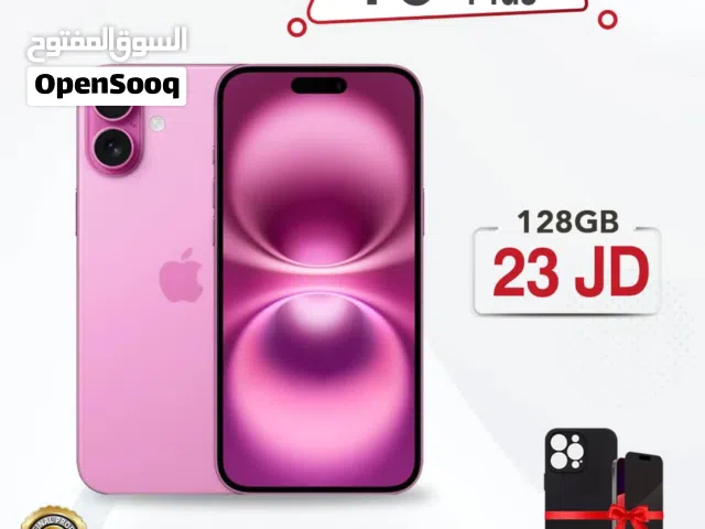 Apple iPhone 16 Plus 128 GB in Amman