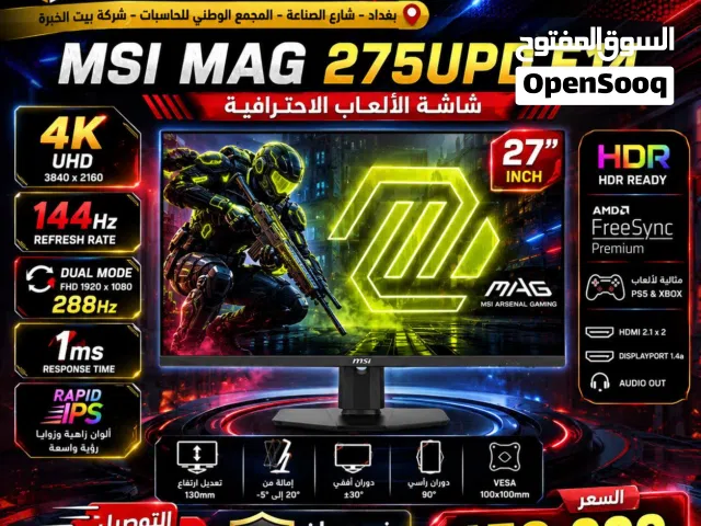 27 MSI monitors for sale  in Baghdad
