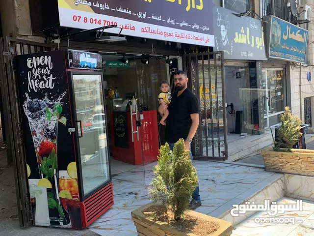 مطعم اكلات يمنية وخليجية للبيع