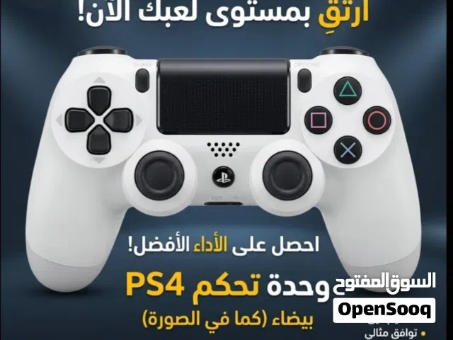 يدات بلاستيشن فور   وكالة سوني درجه اولى  وأرد الامارات بضمان     - SONY - For PS4    فقط ب4500 - در