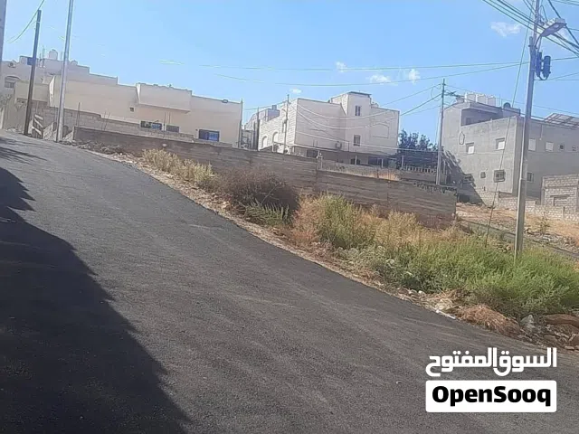 ارض سكنية للبيع