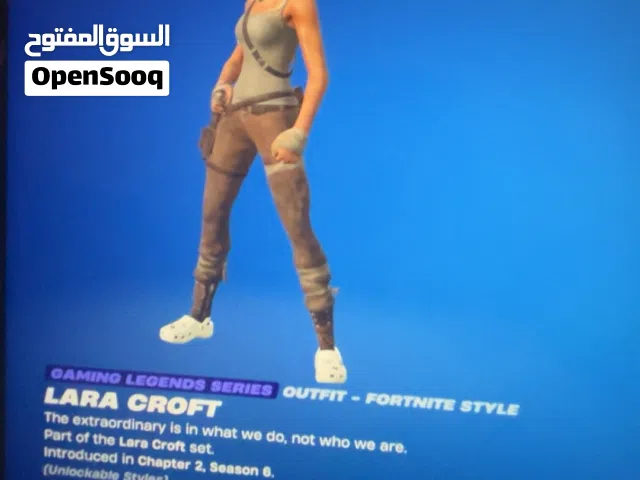 Fortnite Accounts and Characters for Sale in Al Ahmadi