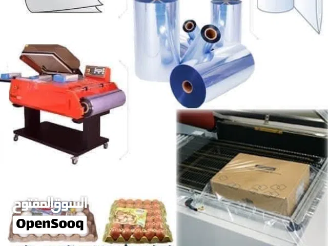 نايلون شرنك تغليف نوع pof لتغليف ستيكات البيض وكلينكش واي شي يتطلب تغليف خارجي