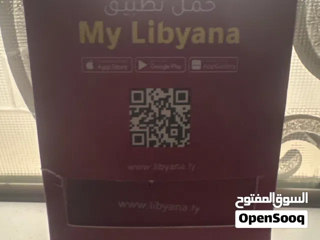 3 شفرات للبيع بنفس الرقم بسعر كويس تقريبا وساهل