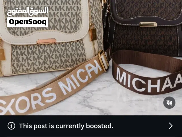 شنط ماستر كوبي للبيع الفوري