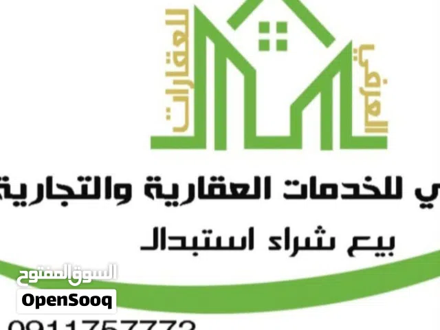 شقه للبيع في سيدي حسين عماره بناء2014 قرب مول الحياة شقه تبارك الرحمن بسعر مناسب لي الزبائن الكرام