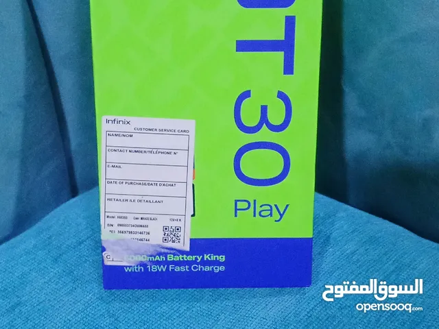 نقال يابلاش