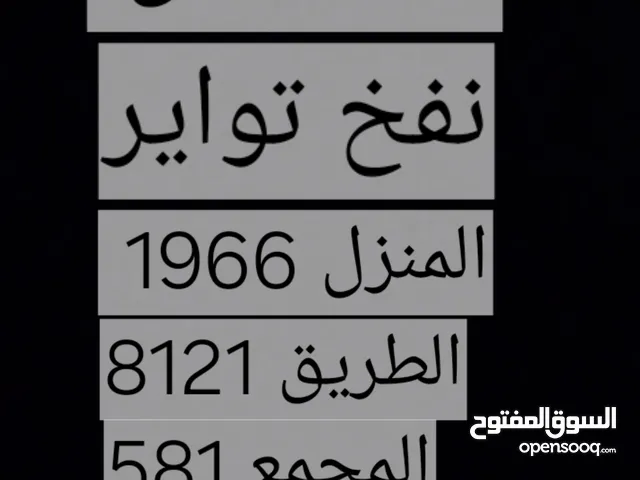 شد سنقل و نفخ تاير للسيكل