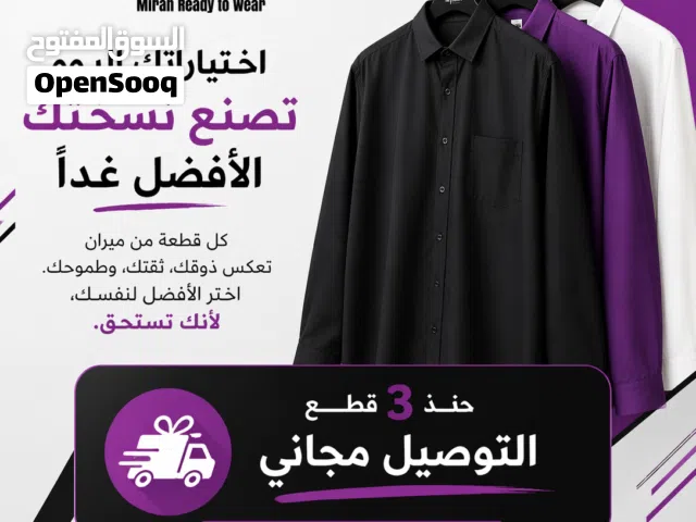 ماركة ميران للملابس الراقية