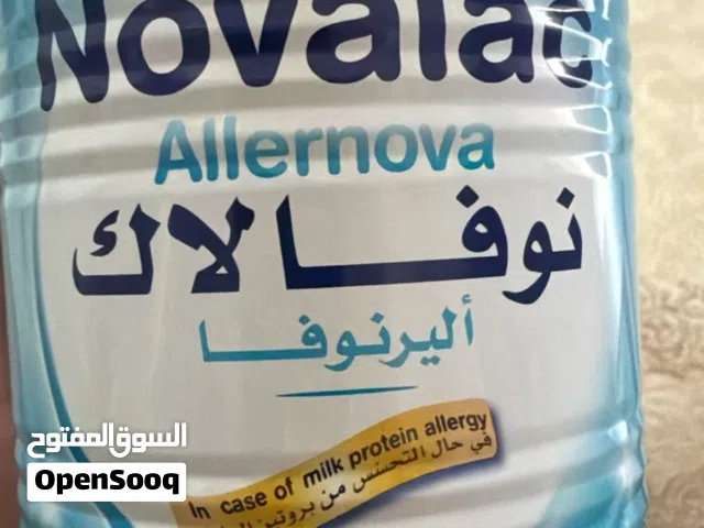 حليب أطفال نوفالاك أليرنوفا novalac allernova
