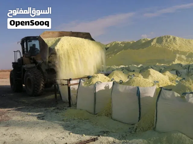 كبريت كتل SULPHUR LUMPS