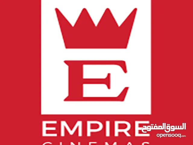 تذكرة سينما empire الراشد مول الخبر