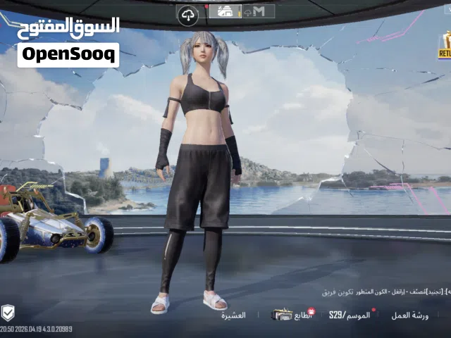 Pubg Accounts and Characters for Sale in Hawally