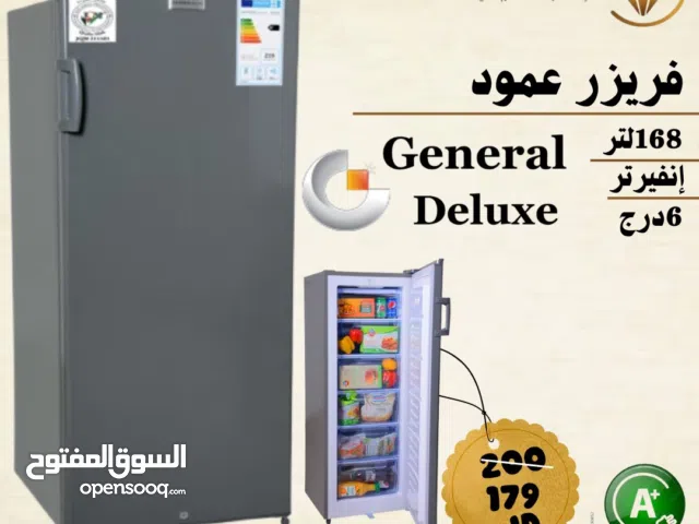 فريزر جنرال ديلوكس 6 ادراج جامبو بسعر حرق ل 4 ايام