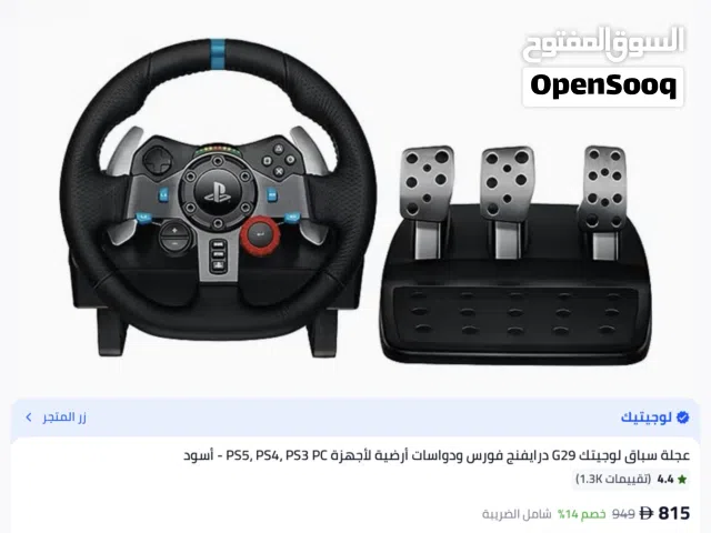 سكان و دواسات لوجيتج
