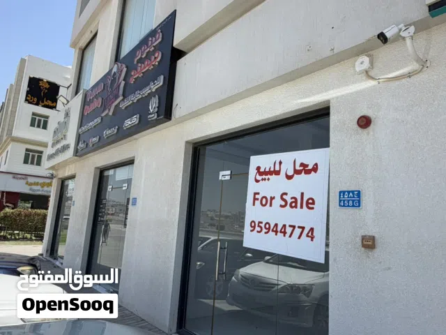محلات للبيع ف المعبيلة 7