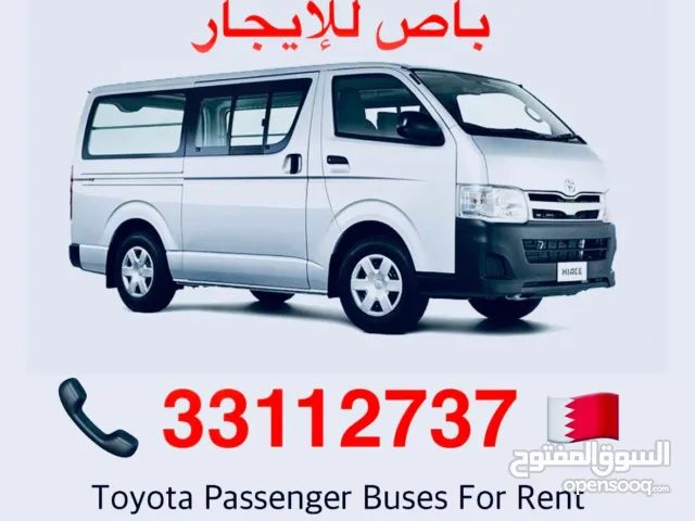 Toyota Hiace Passenger Bus & Cargo Chiller Van For Rent باص للايجار