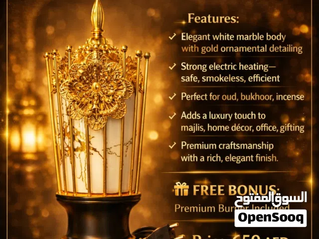 LUXURY SALE — Electric Bukhoor Burner