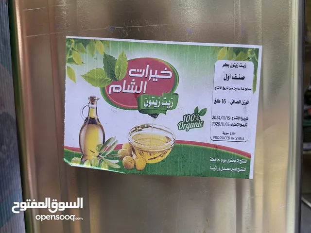 زيت زيتون سوري بكر عصرة اولى