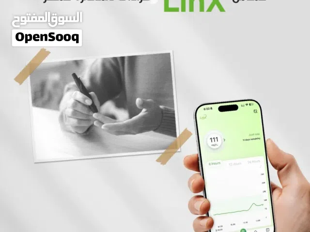 حساس مراقبة مستمر